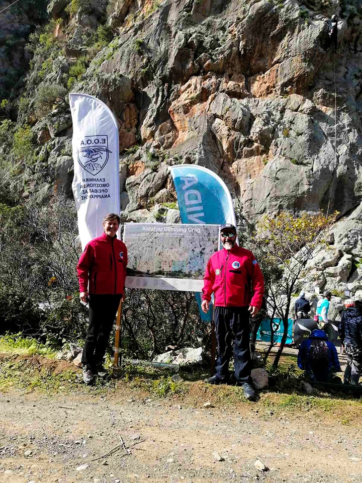 Υγειονομική κάλυψη στο 2ο Πανελλήνιο Πρωτάθλημα Αναρρίχησης Βράχου Camp&nbsp;18/03/23