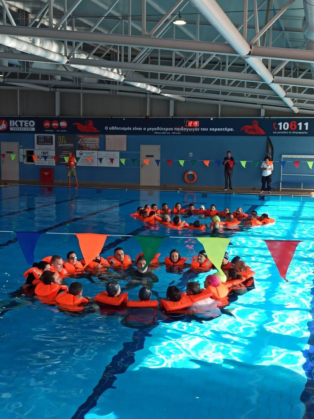 Συμμετοχή στην εκπαίδευση υγρού στοιχείου 10/12/23