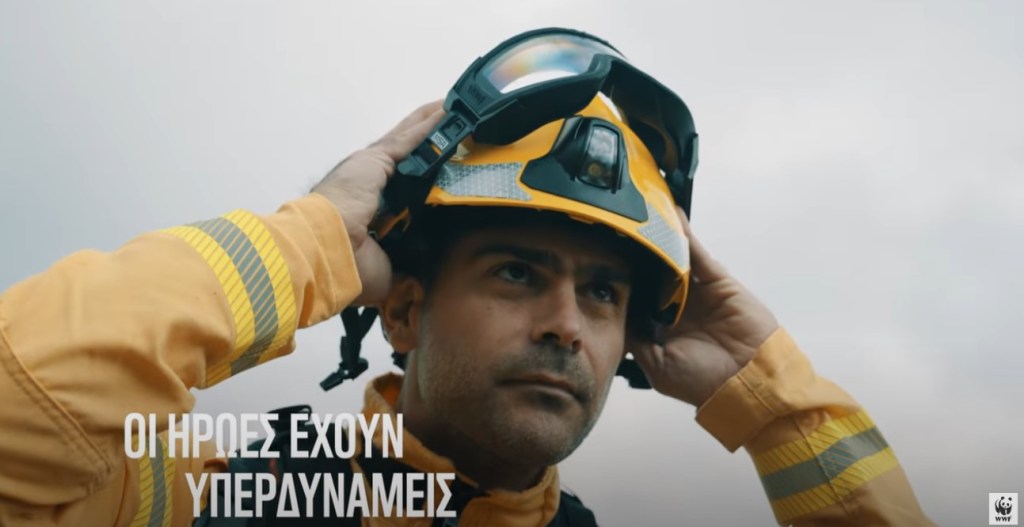 Συμμετοχή της Ελληνικής Ομάδας Διάσωσης – Παράρτημα Αργολίδας στο Πρόγραμμα Υποστήριξης Εθελοντικών Ομάδων Δασοπυροπροστασίας Συμμετοχή της ΕΟΔ Αργολίδας στο πρόγραμμα της WWF Ελλάς, Δεσμός και HIGGS με την υποστήριξη των Ιδρυμάτων Μαρτίνου, Λάτση και της Εθνικής ΤράπεζαςΣυμμετοχή της Ελληνικής Ομάδας Διάσωσης – Παράρτημα Αργολίδας στο Πρόγραμμα Υποστήριξης Εθελοντικών Ομάδων Δασοπυροπροστασίας .