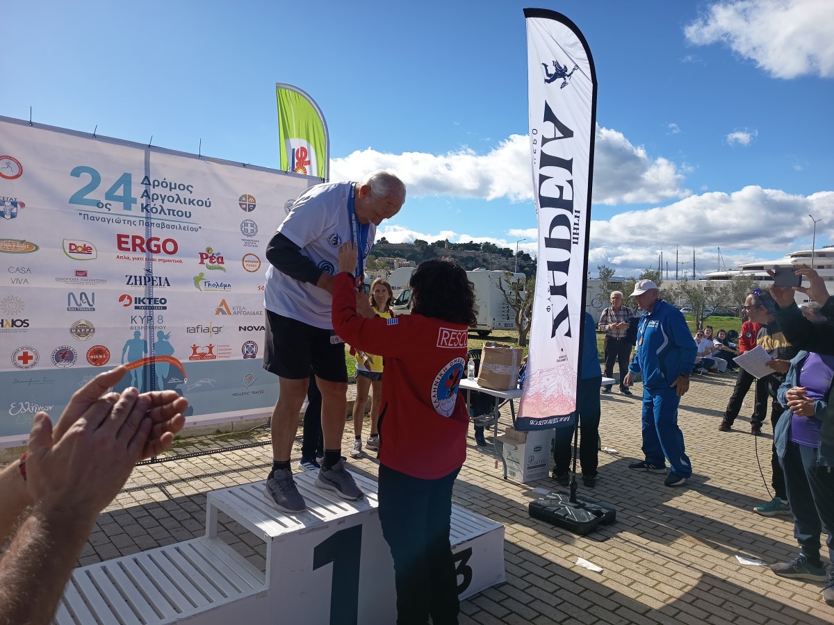 24ος Δρόμος Αργολικού Κόλπου «ΠΑΝΑΓΙΩΤΗΣ&nbsp;ΠΑΠΑΒΑΣΙΛΕΙΟΥ»